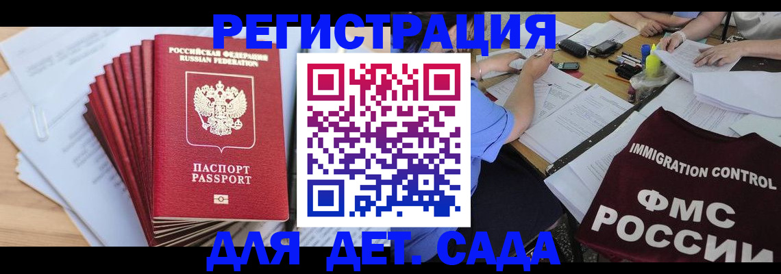 найти адрес прописки в Губкине