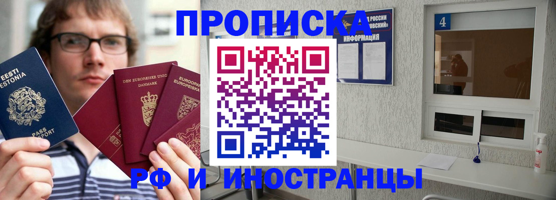 временная регистрация госуслуги в Губкине